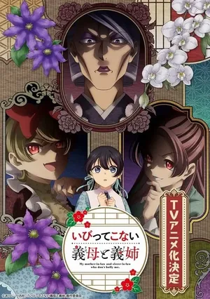 Mẹ Kế, Chị Kế Không Hề Khắt Khe
